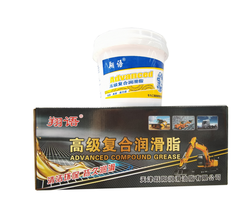 高級復合潤滑脂